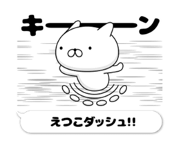 72261362