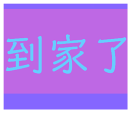 722644532