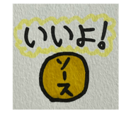 722658396