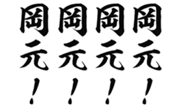 722666222