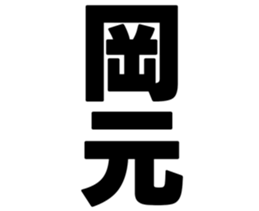722666239