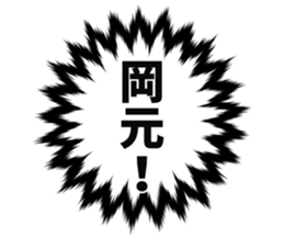 722666240