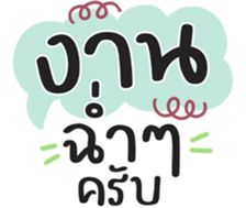 722780397