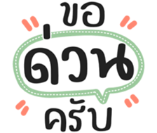 722780426