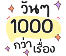 722780431