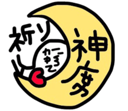 7228173