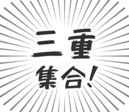 722824545