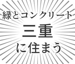 722824549