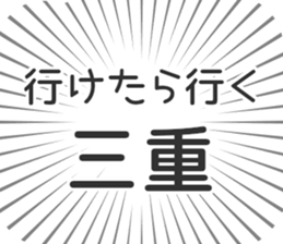 722824550