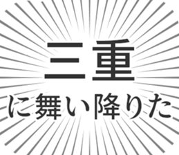 722824551