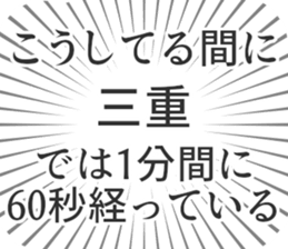 722824556