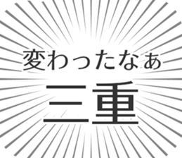 722824571