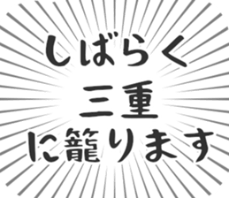 722824573