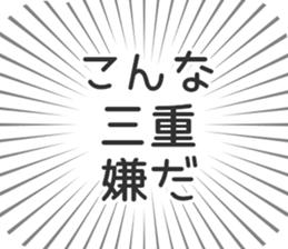 722824574