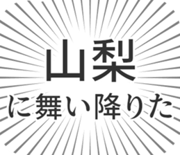 722825079