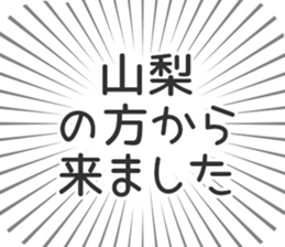 722825085