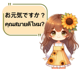 722855443