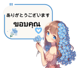 722855448