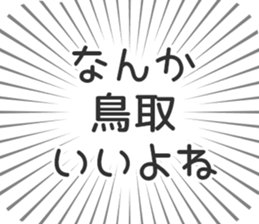 722896921