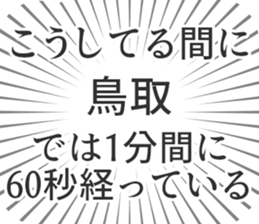 722896924