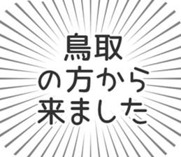 722896925