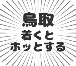 722896926