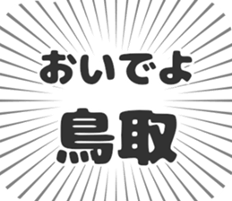 722896927