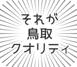 722896932