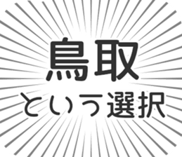 722896936