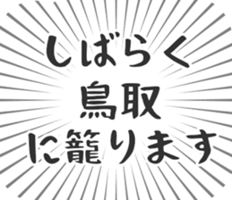 722896941