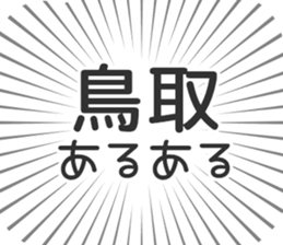 722896943