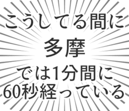 722897188