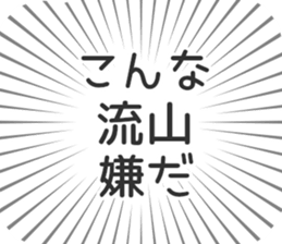 722897398