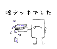 722903640