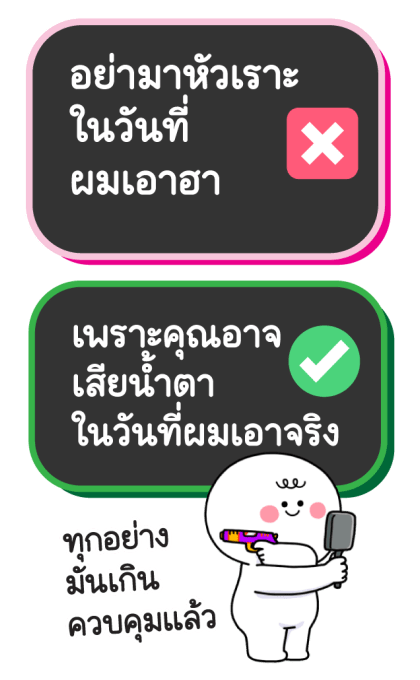 ลายที่ 1