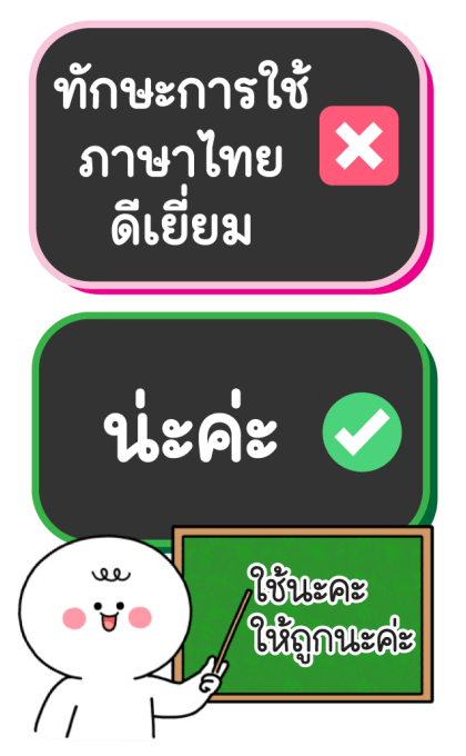 ลายที่ 3