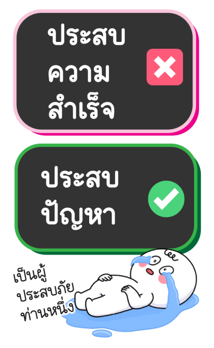 ลายที่ 7