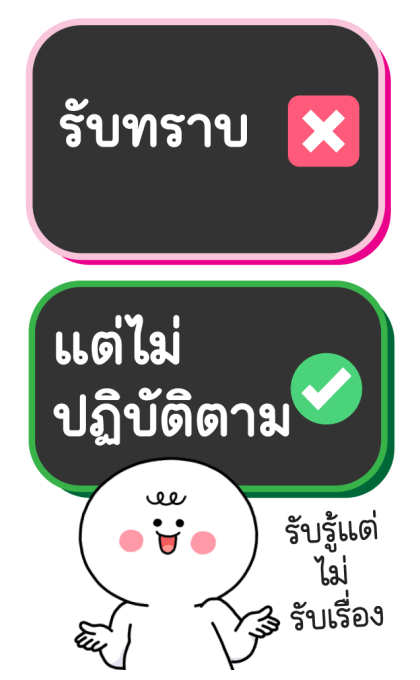 ลายที่ 9