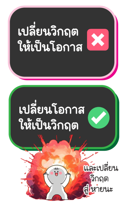 ลายที่ 11