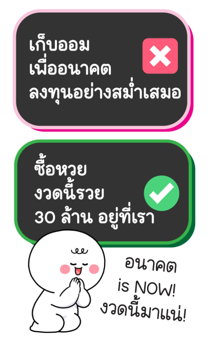 ลายที่ 13