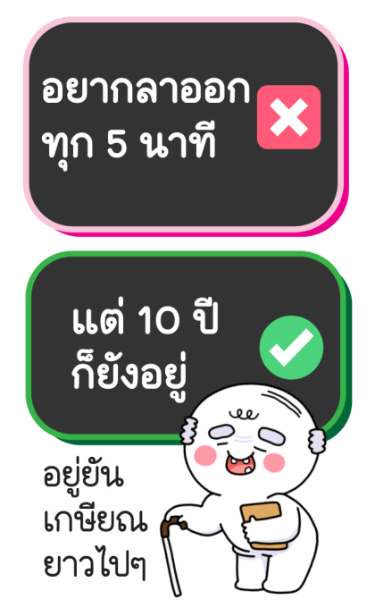 ลายที่ 15