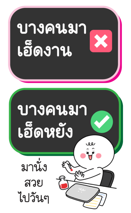 ลายที่ 19