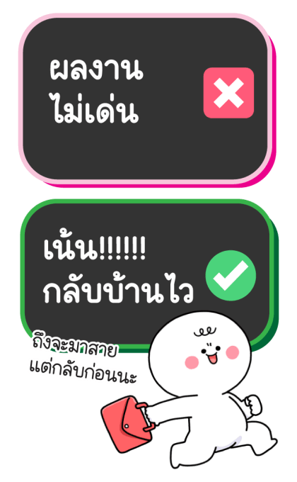 ลายที่ 21