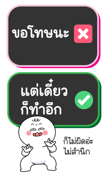 ลายที่ 23