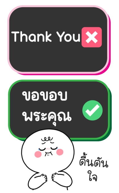 ลายที่ 25