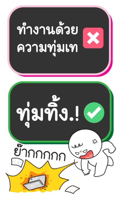 ลายที่ 27