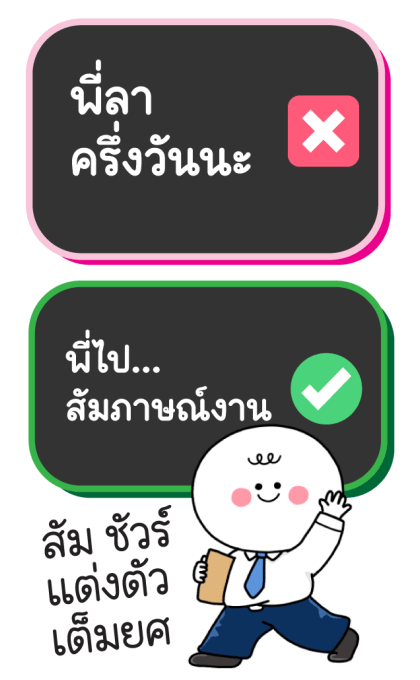 ลายที่ 29