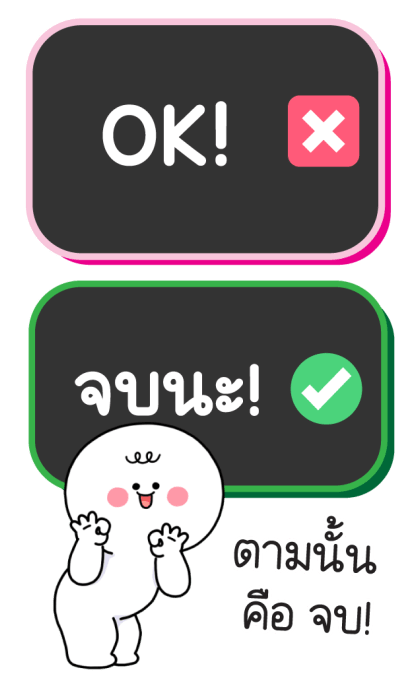 ลายที่ 31