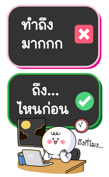 ลายที่ 33