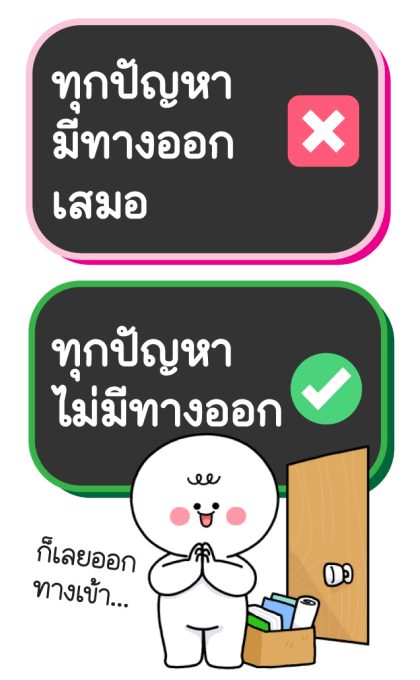 ลายที่ 35